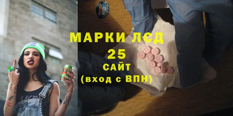 магазин продажи наркотиков  Каргат  Лсд 25 экстази ecstasy 