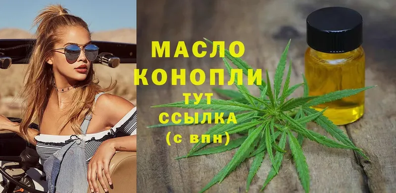 ТГК Wax  МЕГА онион  Каргат 